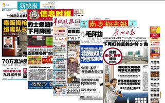 巴克廣告 打造一站式廣告與品牌推廣解決方案